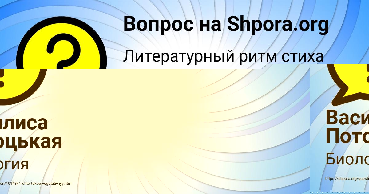 Картинка с текстом вопроса от пользователя Заур Рябов