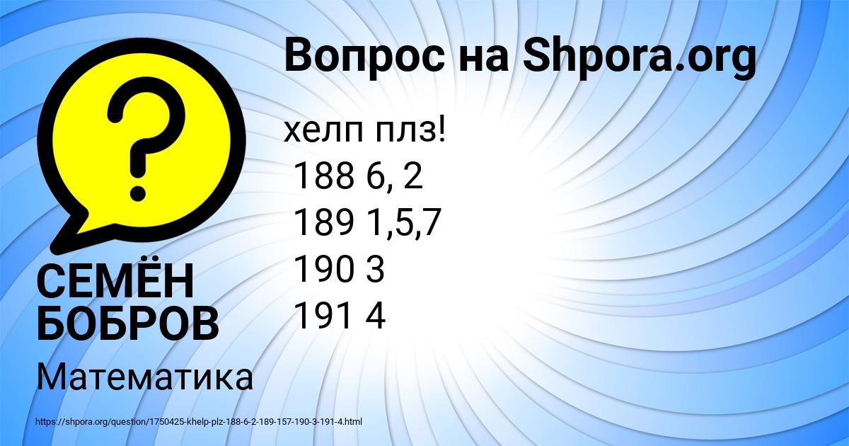 Наибольший общий делитель. Нок числа 9. Нок числа 9. Нок чисел 8 9 и 15. Нод 3 и 9.