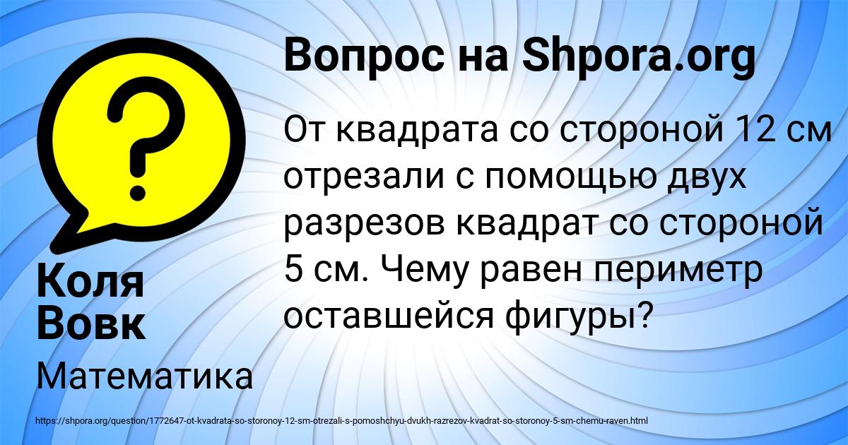 Рыбак поймал рыбу задача. Логические задачи с таблицами. Сохрани реки. Ловит число. Ловит число.