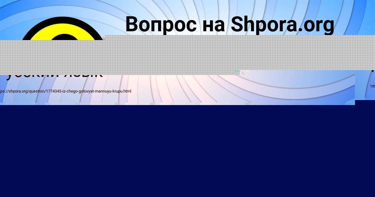 Картинка с текстом вопроса от пользователя КИРА БАРЫШНИКОВА