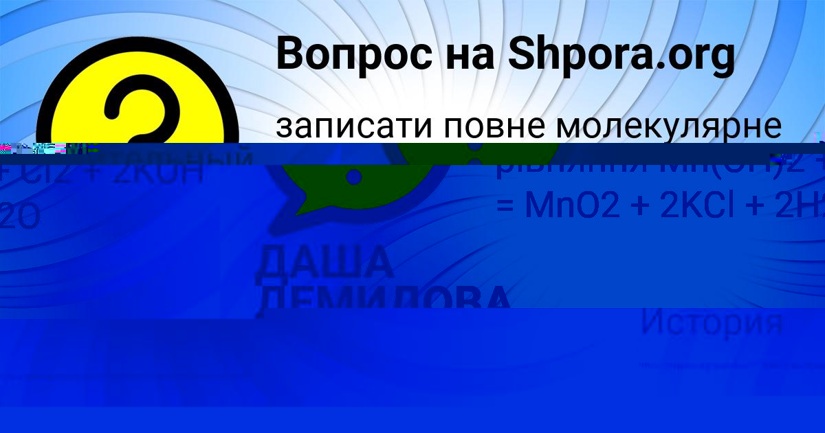 Картинка с текстом вопроса от пользователя Алиса Бабура