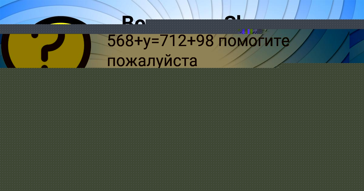 Картинка с текстом вопроса от пользователя Георгий Зимин