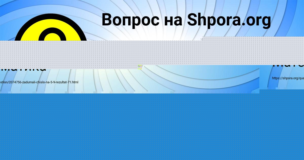 Картинка с текстом вопроса от пользователя Света Якименко