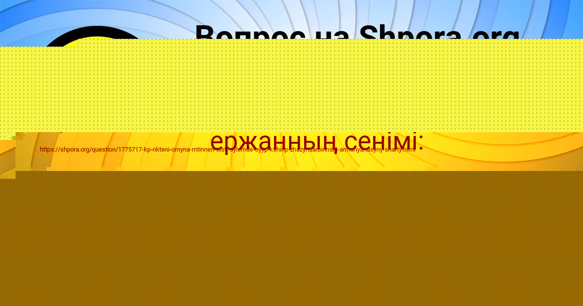 Картинка с текстом вопроса от пользователя Вадим Павлов