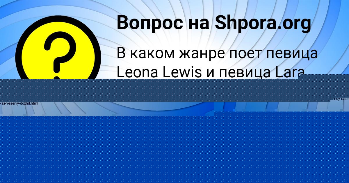 Картинка с текстом вопроса от пользователя Илья Тучков