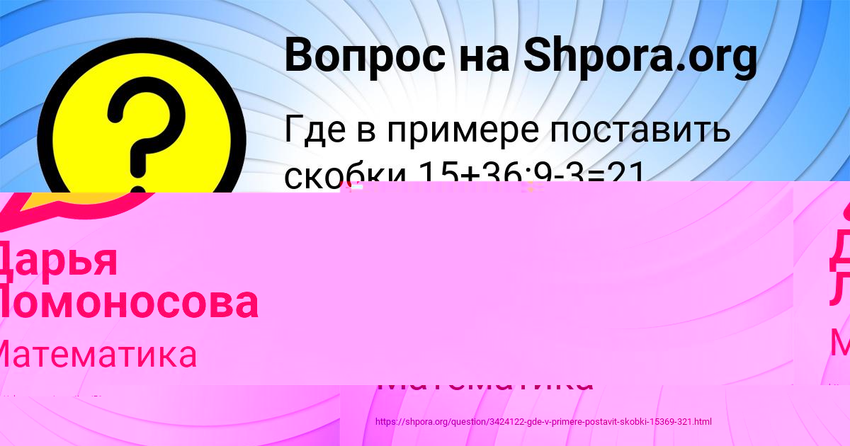 Картинка с текстом вопроса от пользователя Далия Карпенко