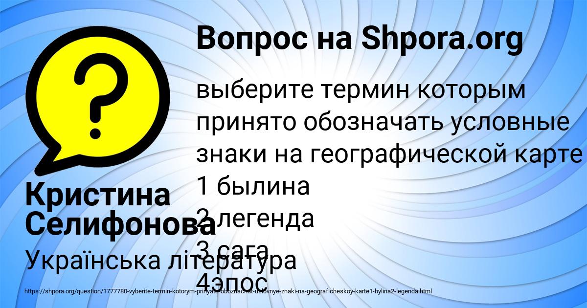 Слово проект в буквальном переводе обозначает