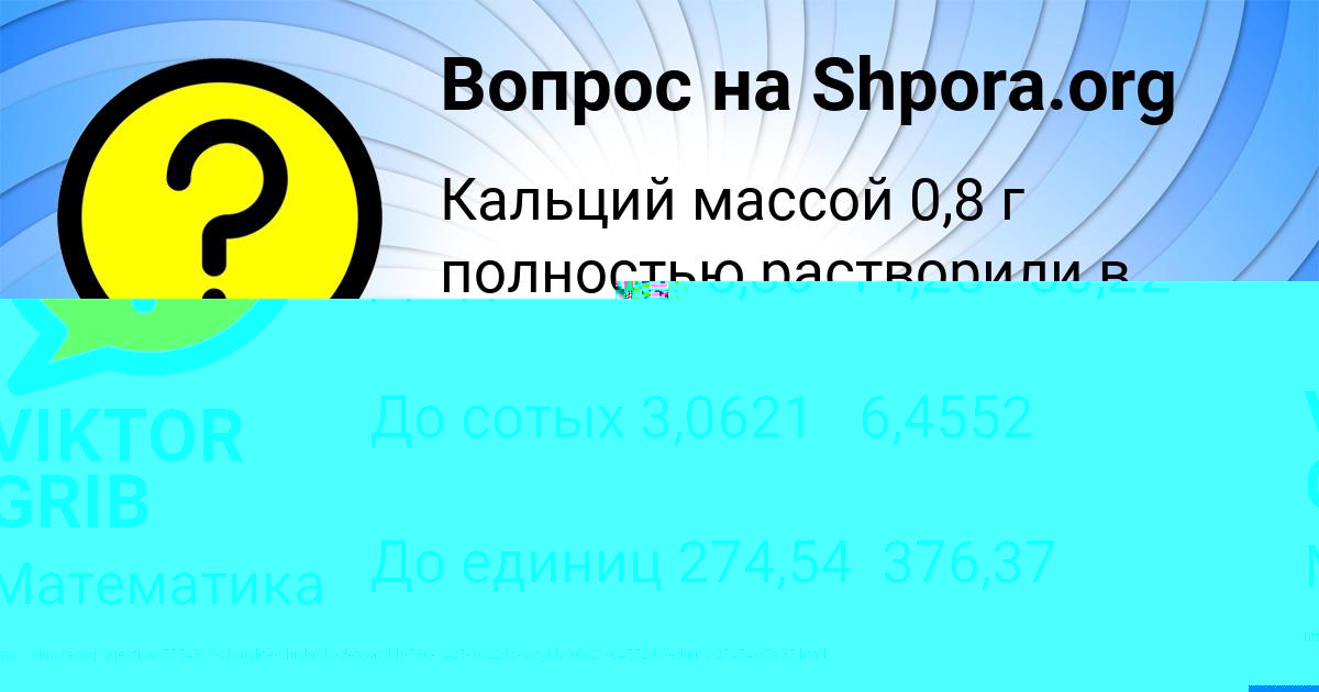Картинка с текстом вопроса от пользователя Лариса Смоляренко