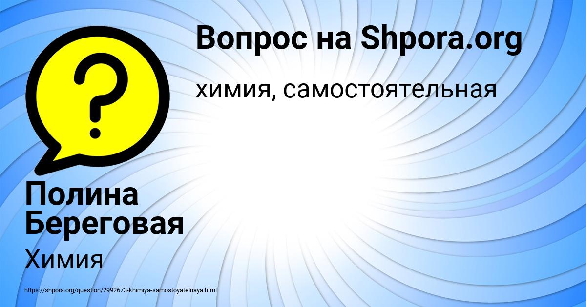 Картинка с текстом вопроса от пользователя Dmitriy Tolmachev