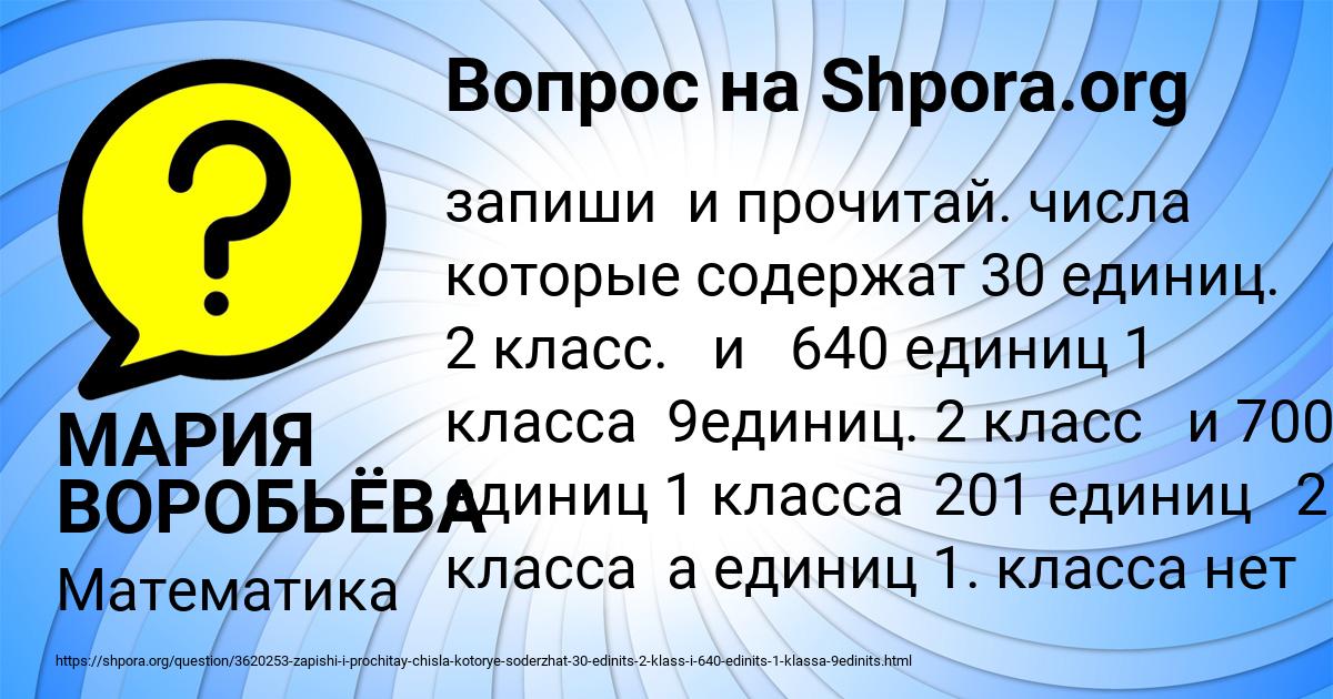 Картинка с текстом вопроса от пользователя Сергей Леоненко