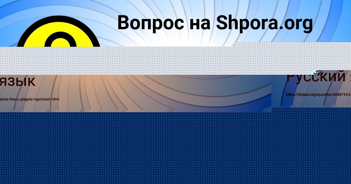 Картинка с текстом вопроса от пользователя Марина Куликова