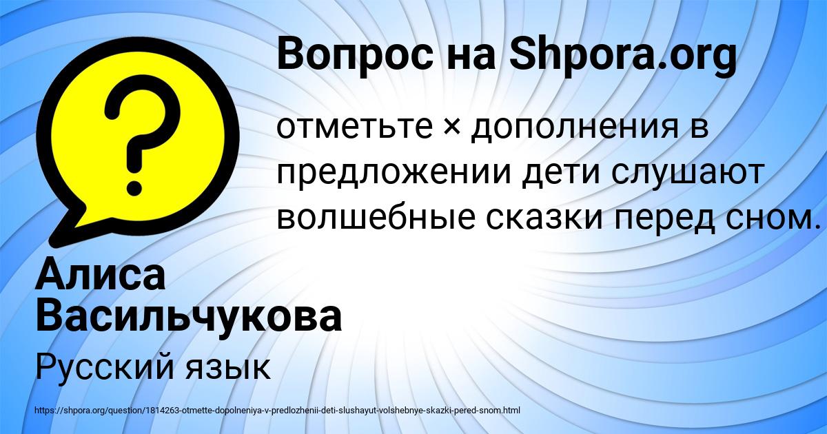 Картинка с текстом вопроса от пользователя Алиса Васильчукова