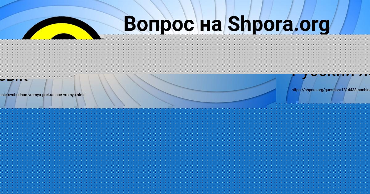 Картинка с текстом вопроса от пользователя ЛЕНА ЛОМОВА