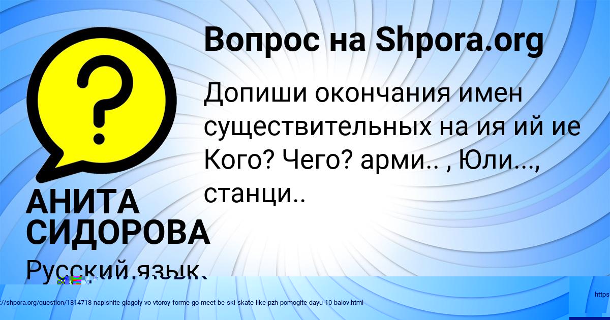 Картинка с текстом вопроса от пользователя Савва Аксёнов