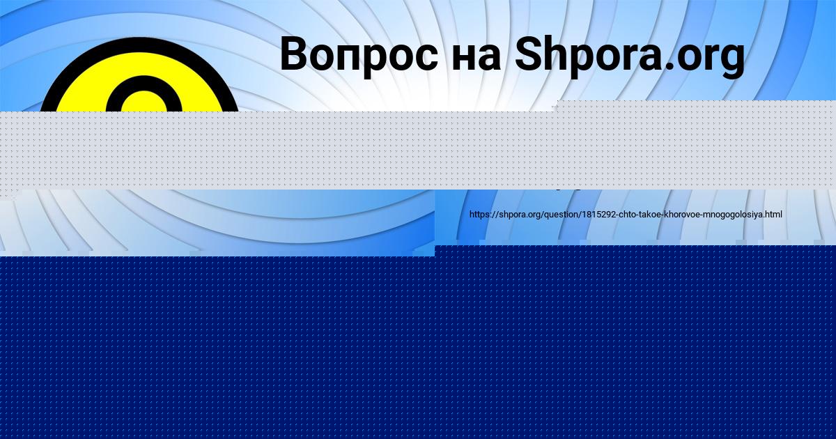 Картинка с текстом вопроса от пользователя ЛЕРА ЗАМЯТНИНА