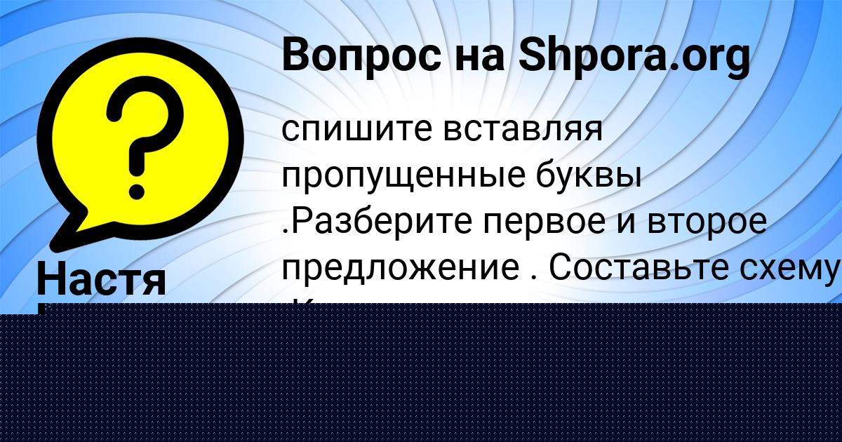 Картинка с текстом вопроса от пользователя СТЕПАН ДАВЫДЕНКО