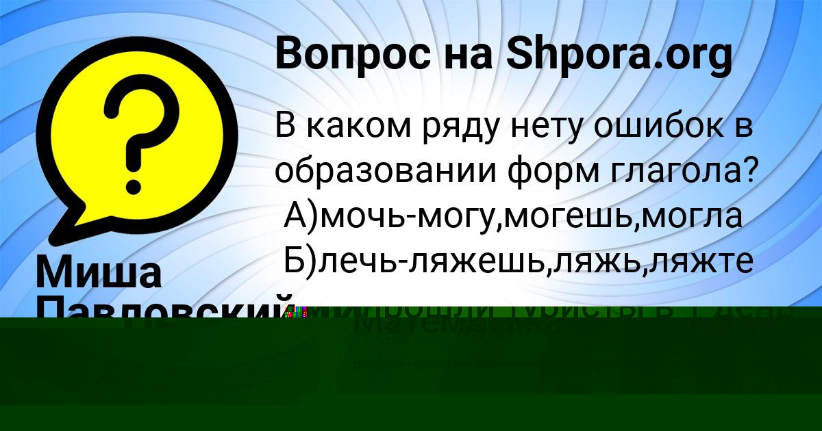Картинка с текстом вопроса от пользователя ТАТЬЯНА ПЕРЕДРИЙ