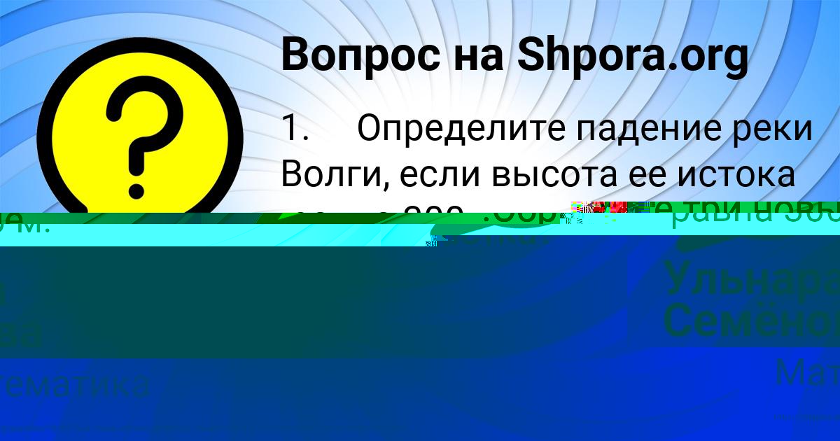 Картинка с текстом вопроса от пользователя Аврора Береговая