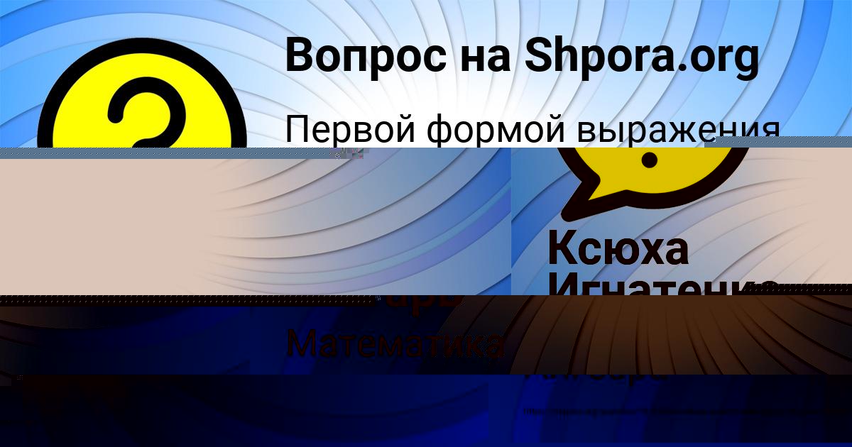 Картинка с текстом вопроса от пользователя ЯНА КИРИЛЕНКО