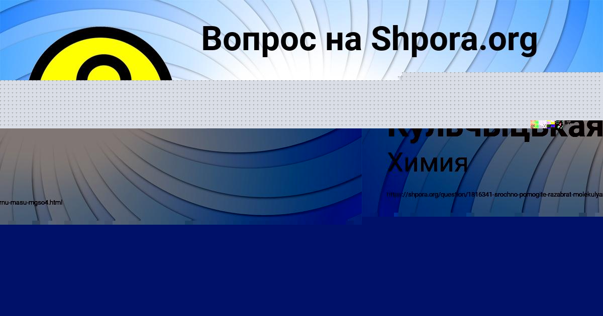 Картинка с текстом вопроса от пользователя Далия Кульчыцькая