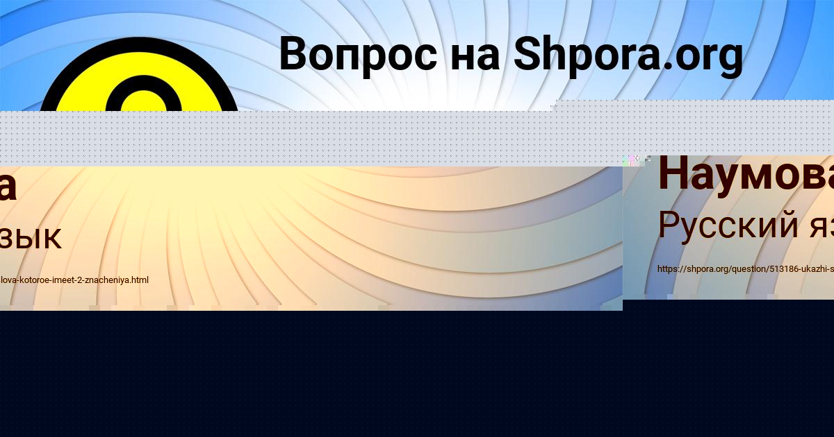 Картинка с текстом вопроса от пользователя Stepan Molchanov