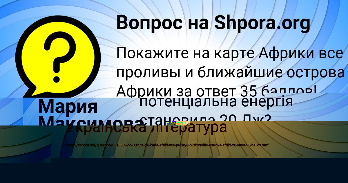 Картинка с текстом вопроса от пользователя Вадим Замятин
