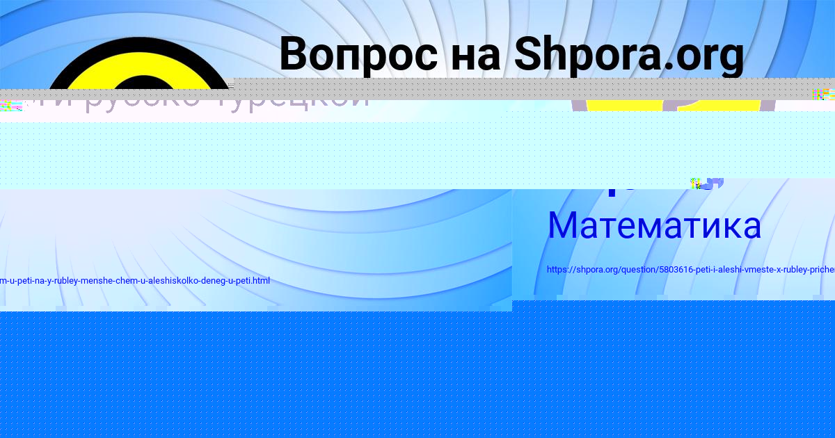 Картинка с текстом вопроса от пользователя Олеся Боброва