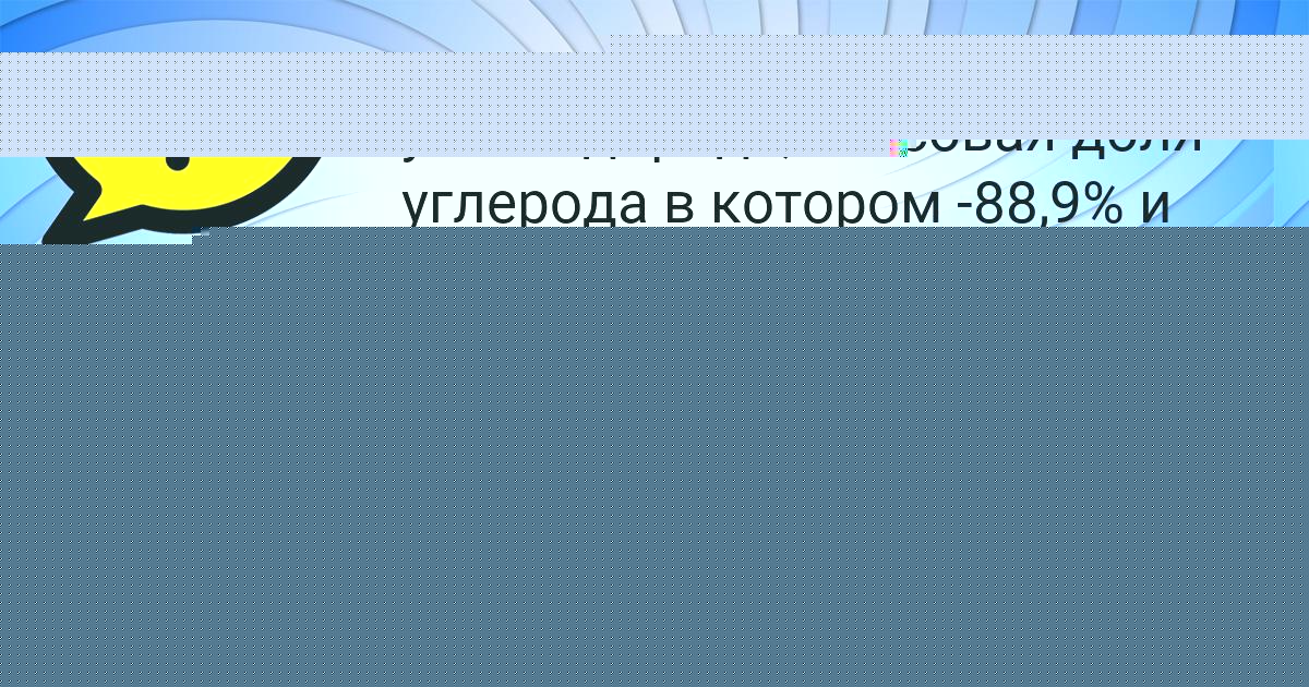 Картинка с текстом вопроса от пользователя Кира Лапшина