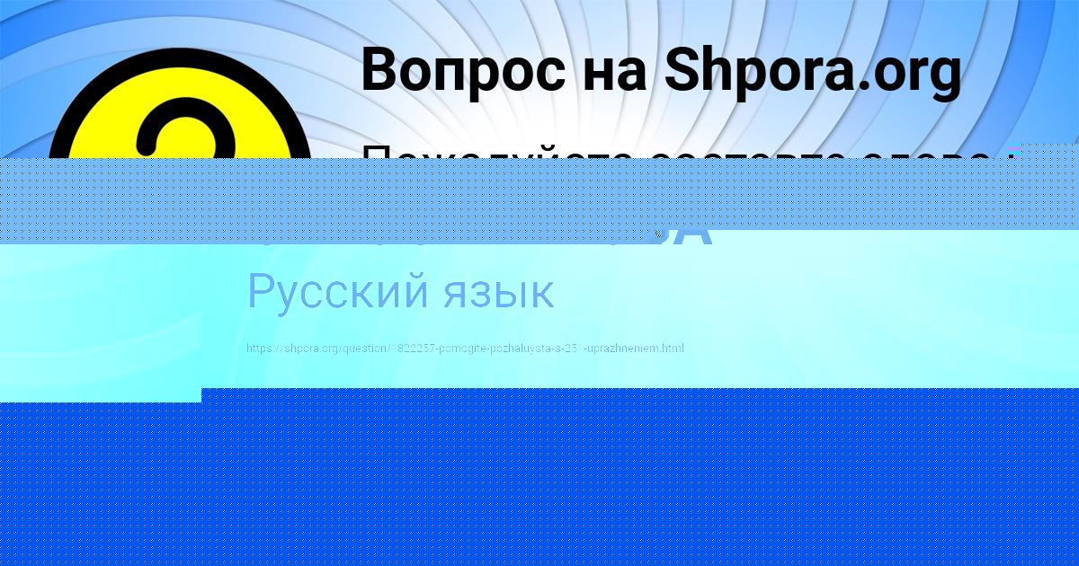 Картинка с текстом вопроса от пользователя КАТЯ СЕВОСТЬЯНОВА