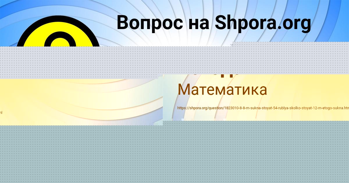 Картинка с текстом вопроса от пользователя Ярослава Лагода