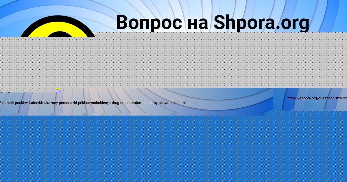 Картинка с текстом вопроса от пользователя Джана Куприянова