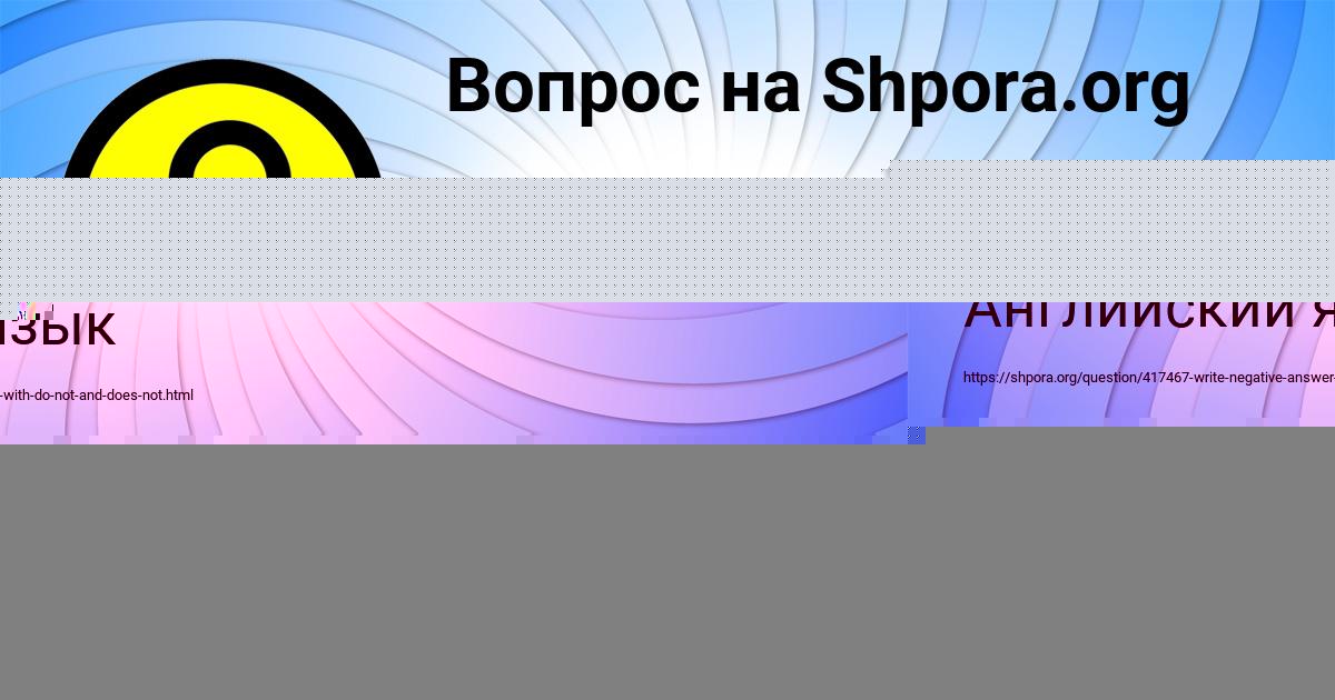 Картинка с текстом вопроса от пользователя ПОЛЯ КОПЫЛОВА