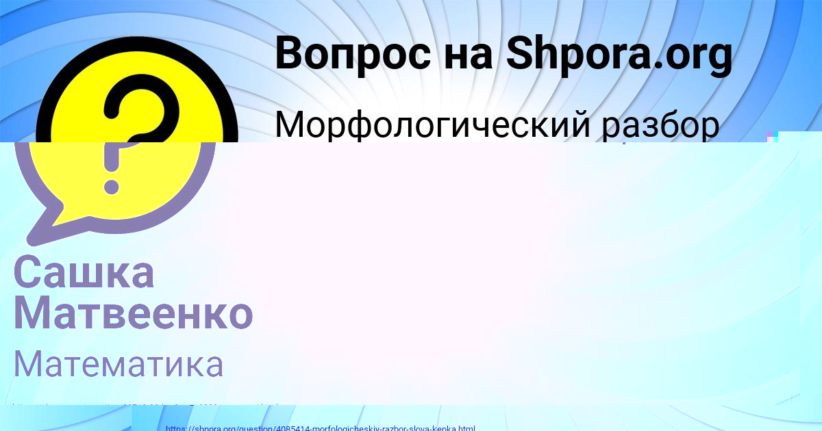 Картинка с текстом вопроса от пользователя ЛАРИСА ЛЯШЕНКО