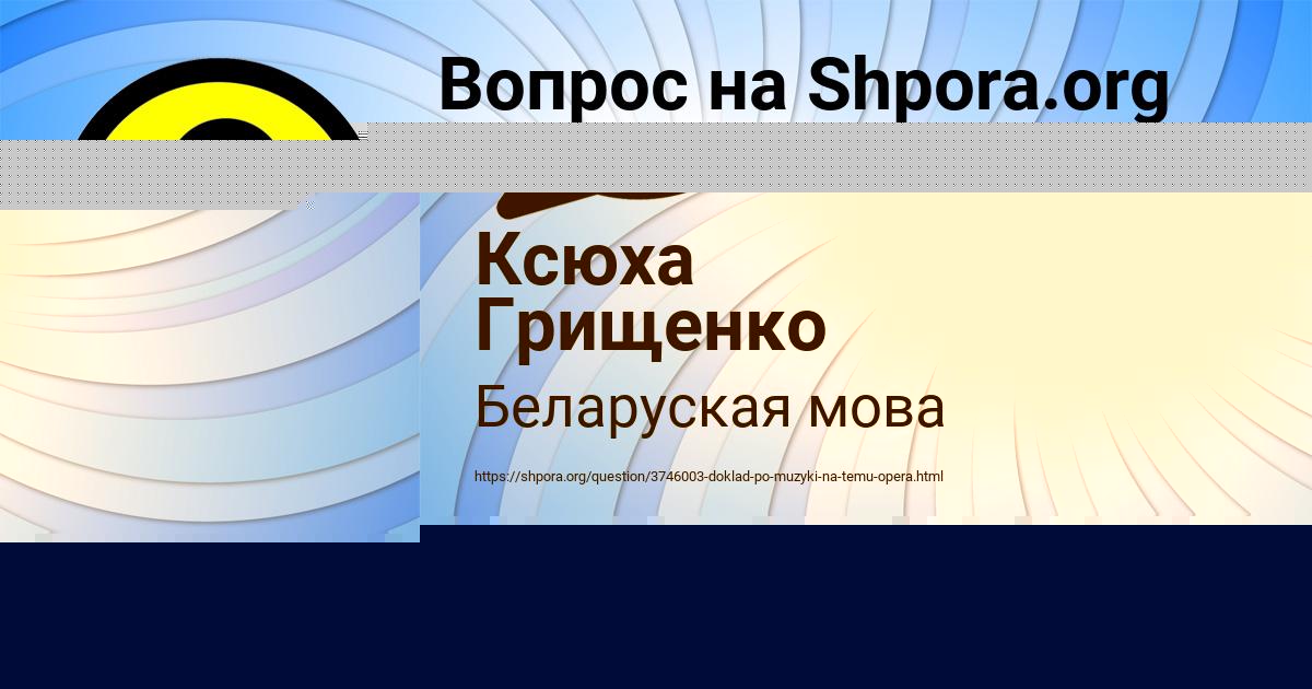 Картинка с текстом вопроса от пользователя КРИСТИНА ТАРАНОВА