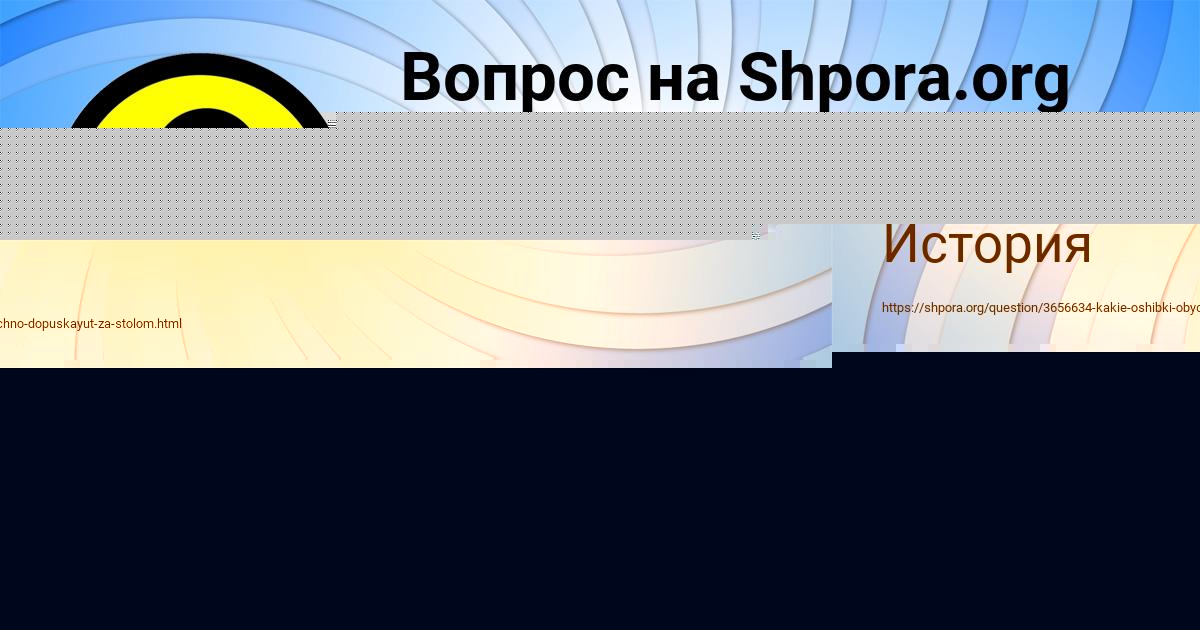 Картинка с текстом вопроса от пользователя elina Kazakova