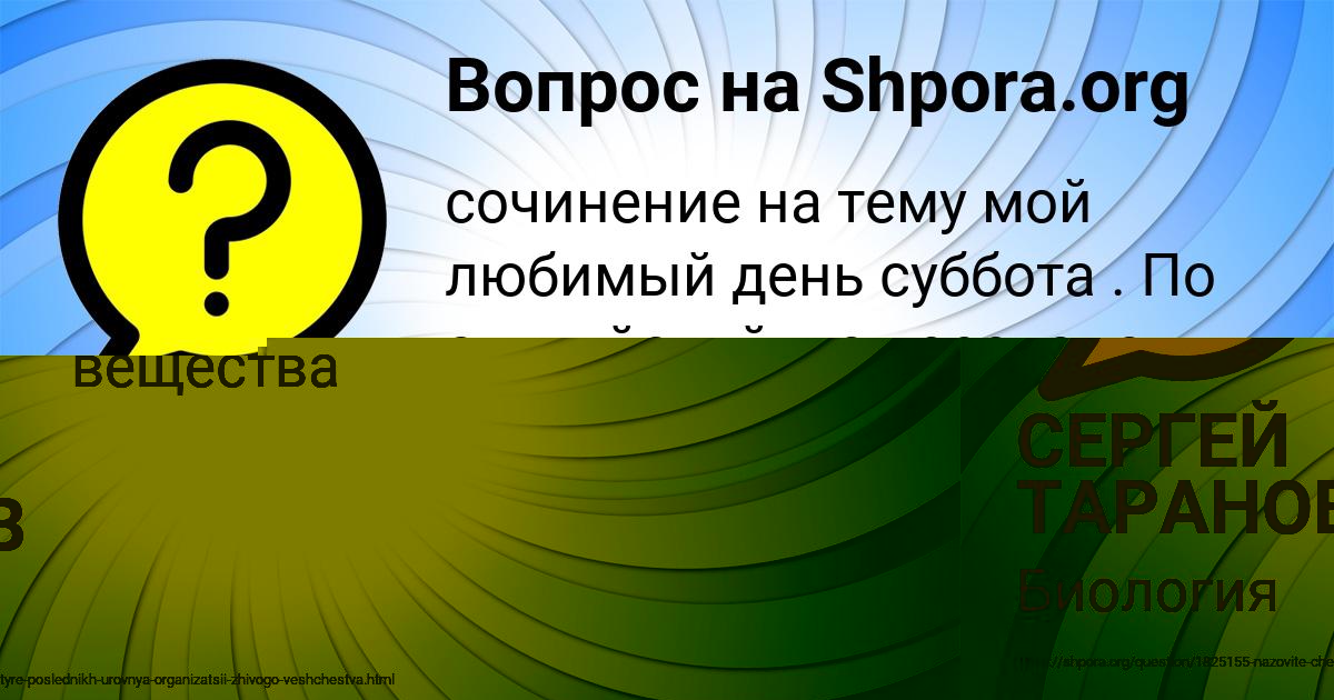 Картинка с текстом вопроса от пользователя СЕРГЕЙ ТАРАНОВ