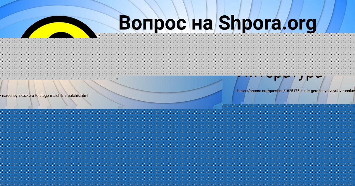Картинка с текстом вопроса от пользователя Тёма Маслов