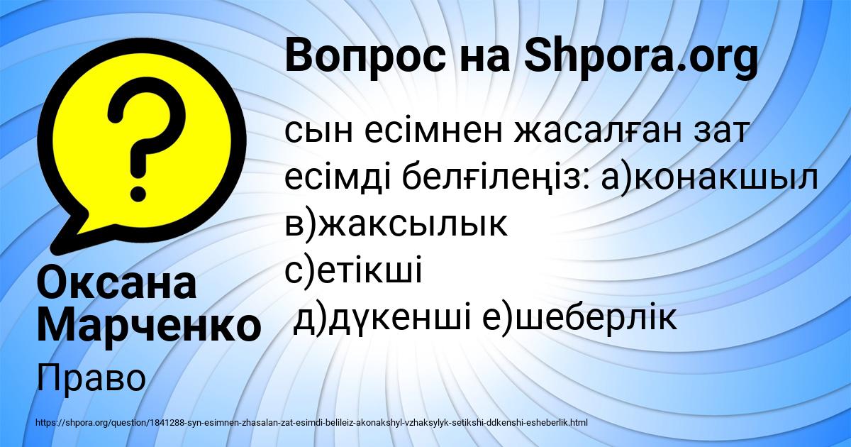 В Магазине За День Продано 750