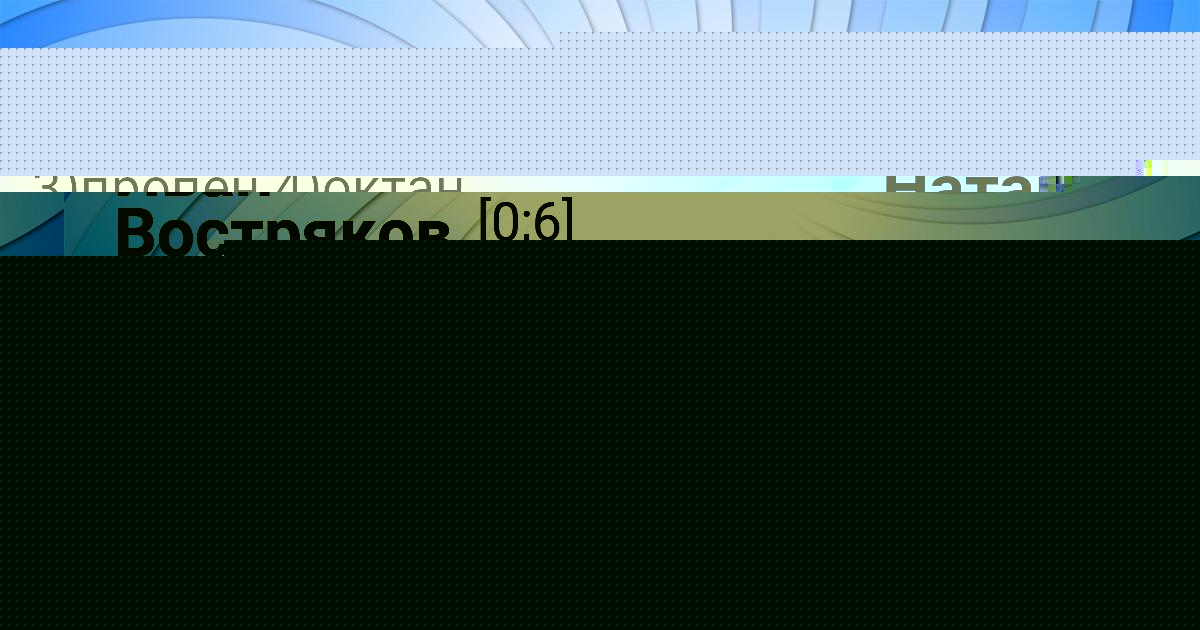 Картинка с текстом вопроса от пользователя Иван Востряков