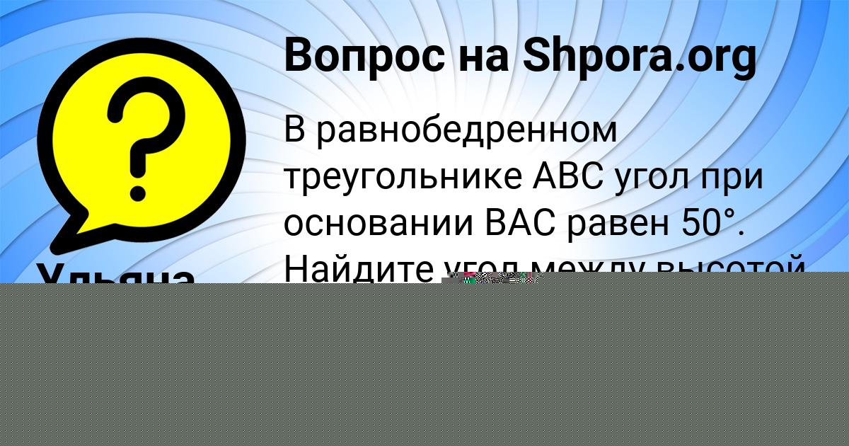 Картинка с текстом вопроса от пользователя MARSEL SOLOVEY
