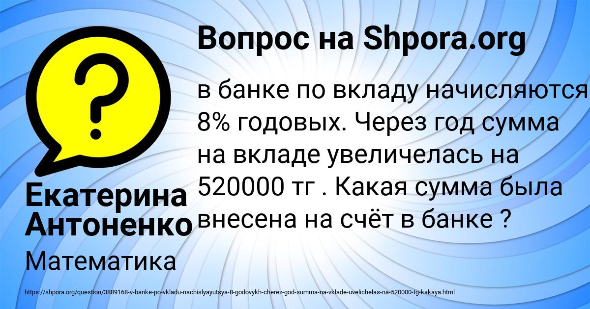 Картинка с текстом вопроса от пользователя КАМИЛА БРУСИЛОВА