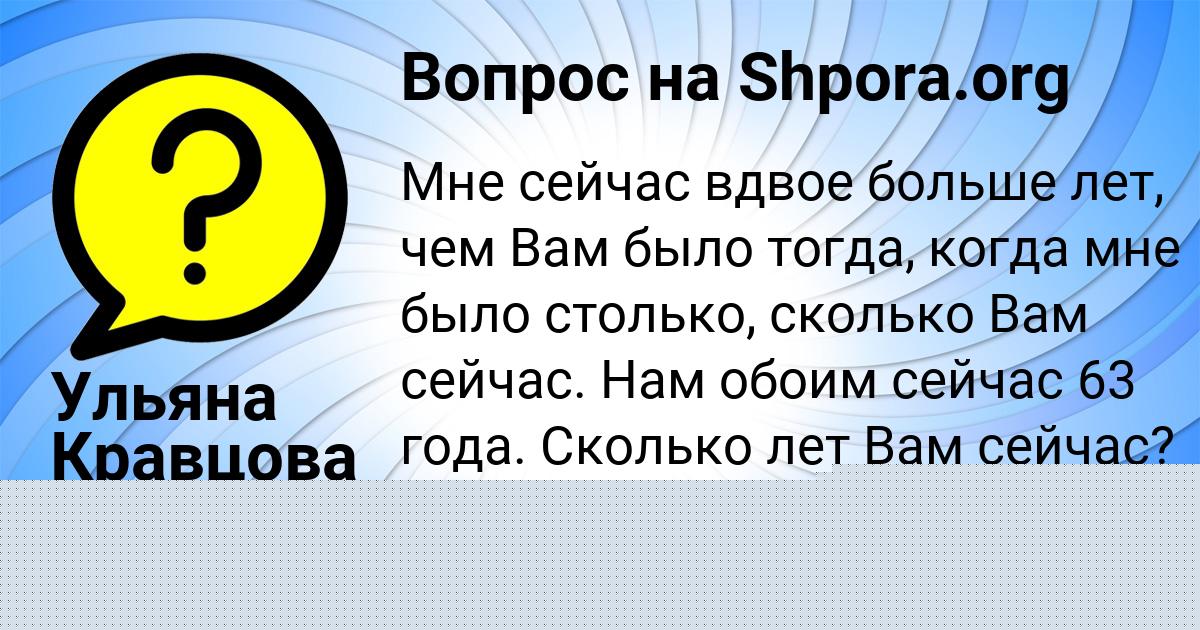 Картинка с текстом вопроса от пользователя ЕВГЕНИЯ КОРОЛЬ