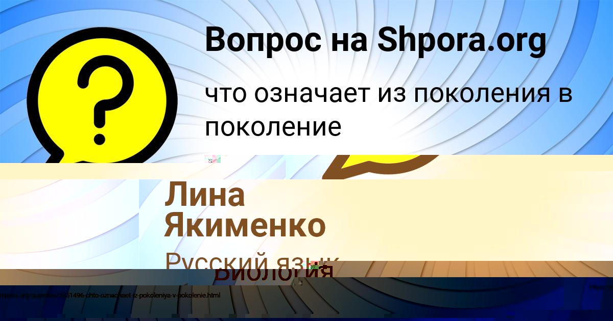 Картинка с текстом вопроса от пользователя СТАНИСЛАВ РУДИЧ