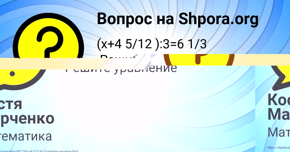 Картинка с текстом вопроса от пользователя БОГДАН ПОТАПЕНКО