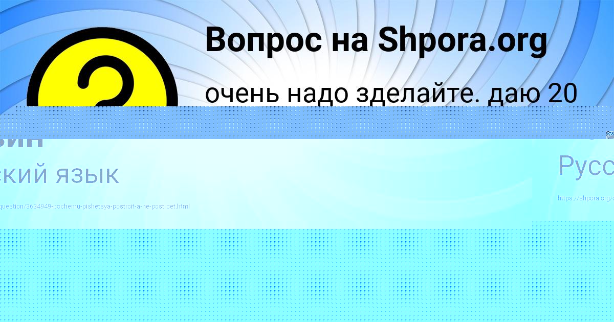 Картинка с текстом вопроса от пользователя Ульнара Турчынив
