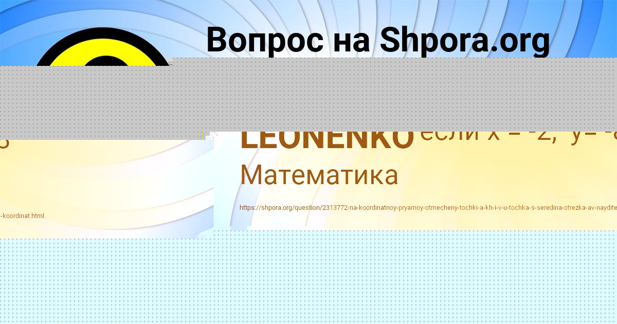 Картинка с текстом вопроса от пользователя НАТАЛЬЯ ГОРОХОВА