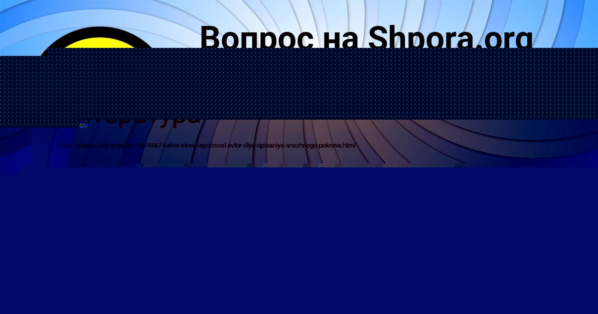 Картинка с текстом вопроса от пользователя Лариса Титова