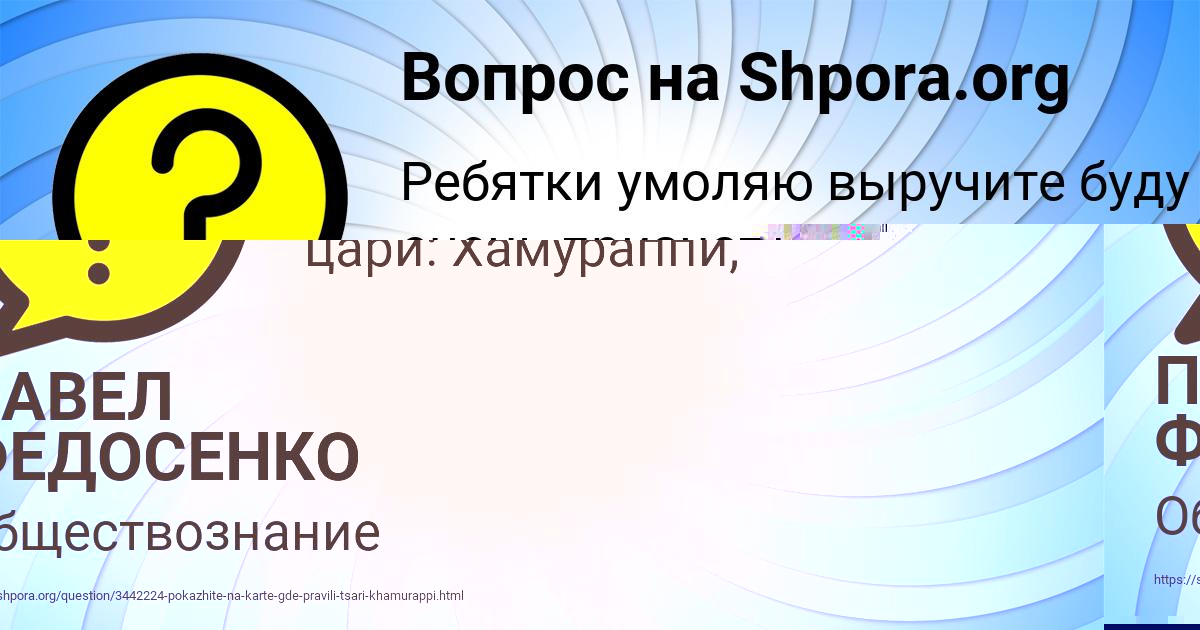 Картинка с текстом вопроса от пользователя Mitya Gluhov