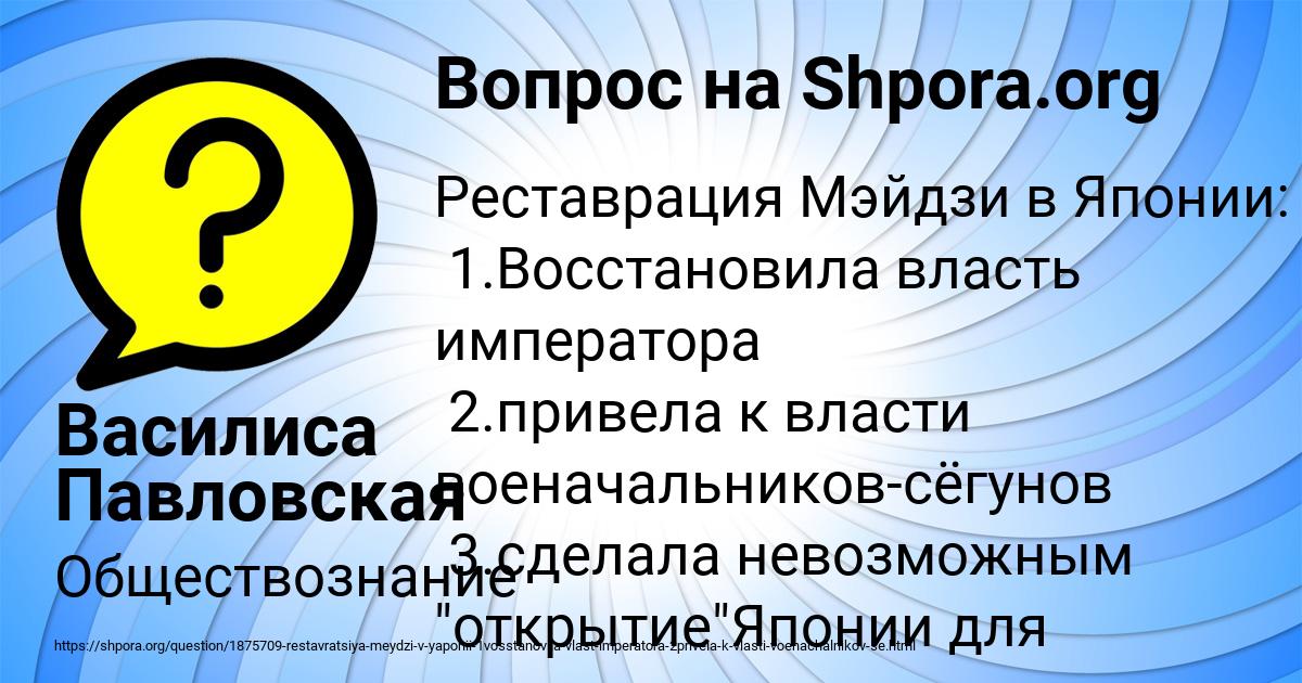 Картинка с текстом вопроса от пользователя Василиса Павловская