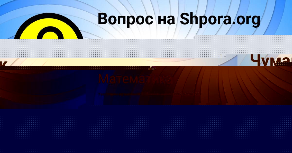 Картинка с текстом вопроса от пользователя АЛЕКСАНДРА КУДРИНА